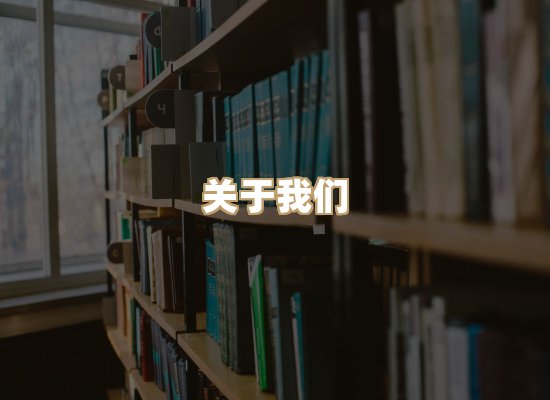 关于词弦书仓